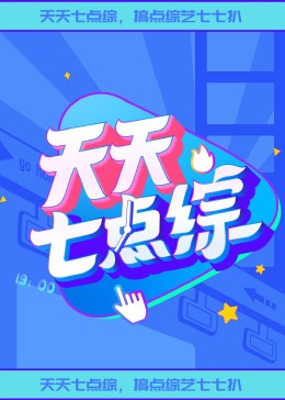 我不讲理吗？ 第二季 Am I Being Unreasonable? Season 2